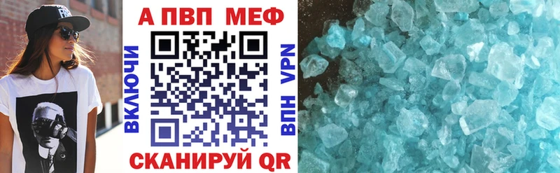 где найти   shop Telegram  Alpha PVP крисы CK  Судак 