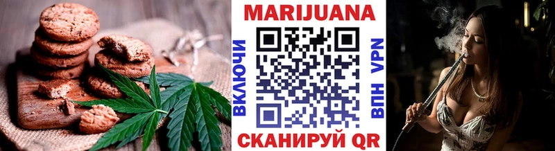 Cannafood марихуана  Судак 