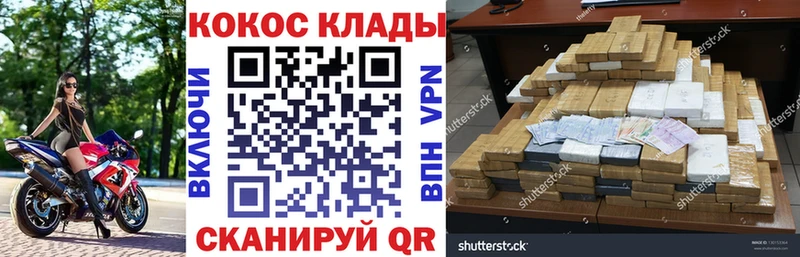 купить   Судак  Кокаин Перу 