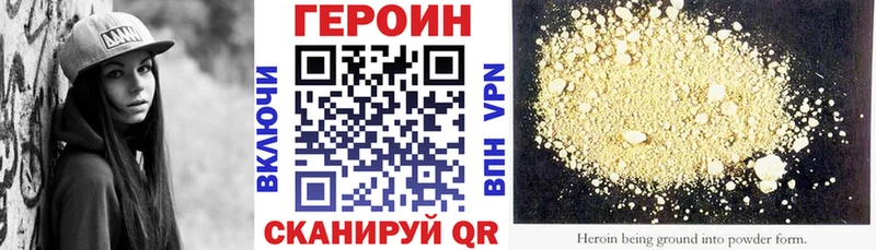 купить   Судак  ГЕРОИН гречка 