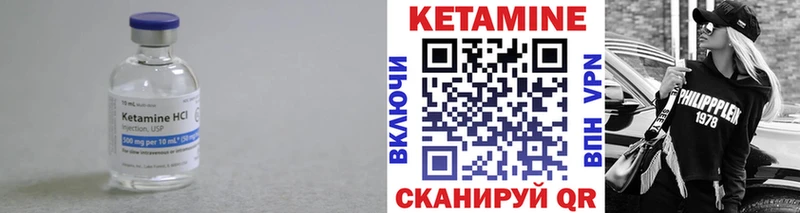 Кетамин VHQ  цена наркотик  Судак 