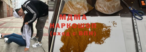 ешки Армянск