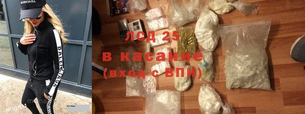 спиды Аркадак