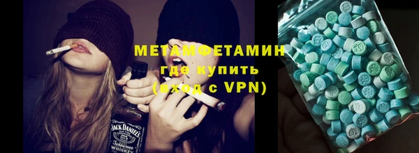 ешки Армянск