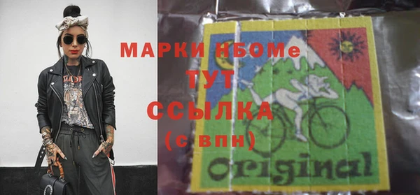 ешки Армянск