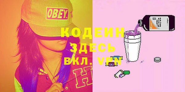 спиды Аркадак