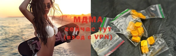 2c-b Арсеньев