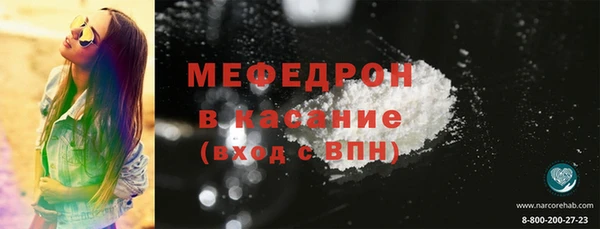 спиды Аркадак
