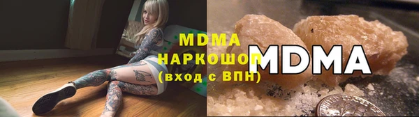 2c-b Арсеньев