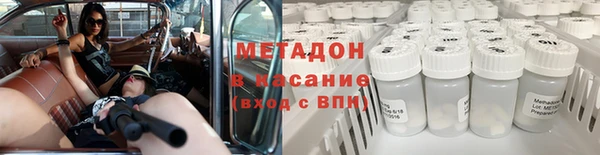 ешки Армянск
