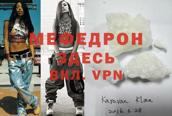 спиды Аркадак