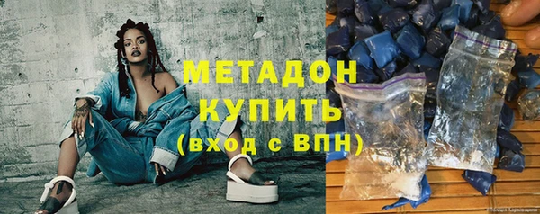 спиды Аркадак