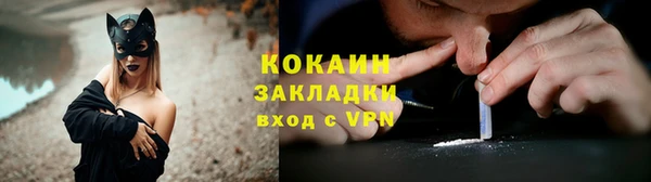 ешки Армянск