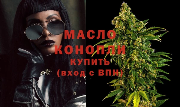 2c-b Арсеньев