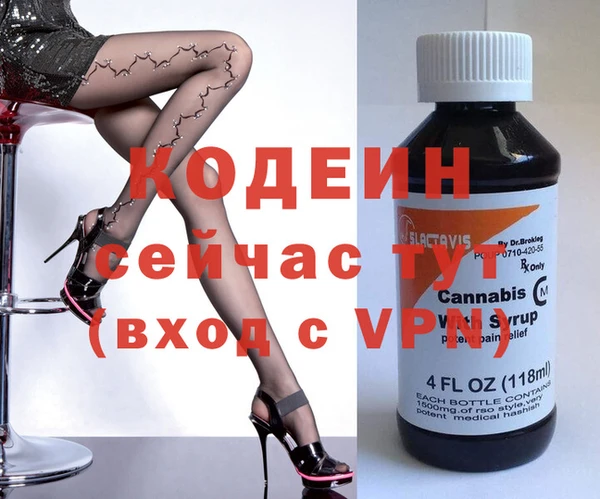 спиды Аркадак