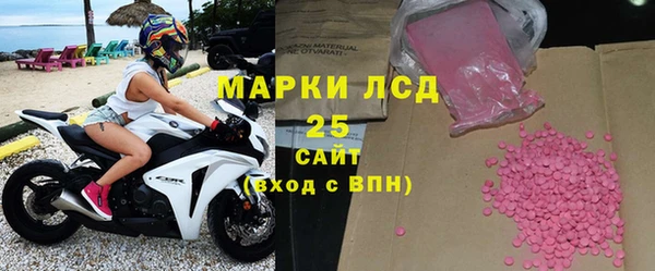 2c-b Арсеньев