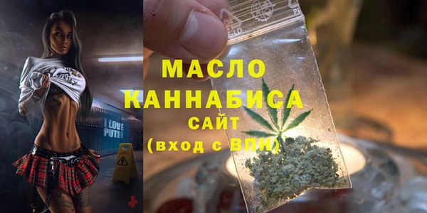 2c-b Арсеньев