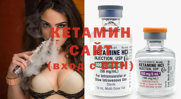 ешки Армянск