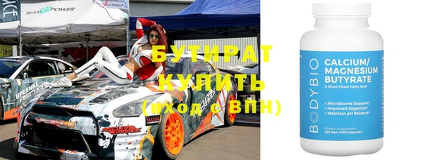 2c-b Арсеньев