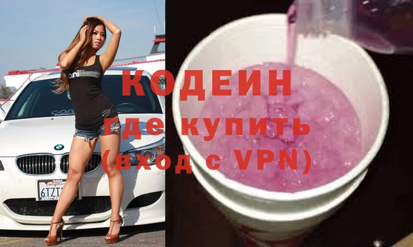 бутират Няндома
