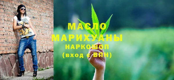 бутират Няндома