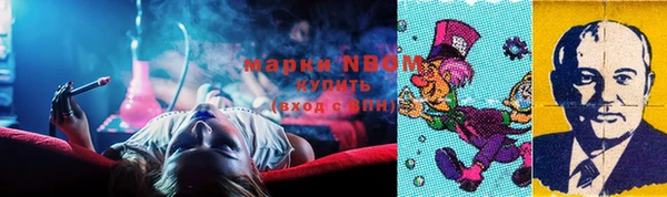 спиды Аркадак
