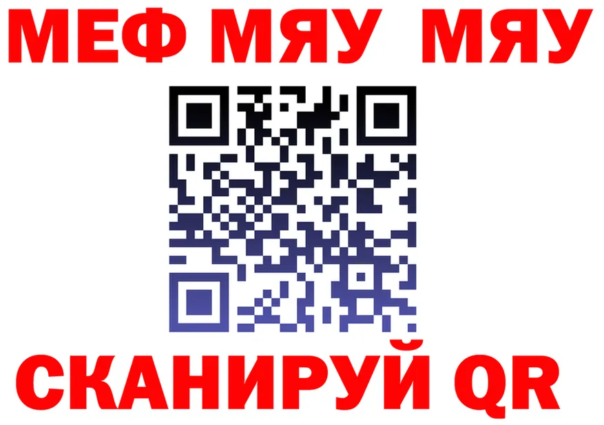 КЕТАМИН VHQ зеркало это OMG Судак