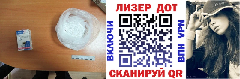 ЛСД экстази кислота  Судак 