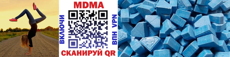 MDMA молли  Судак 