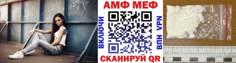 Первитин витя  Судак 